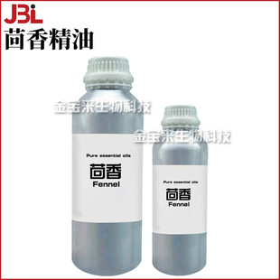 ���㾫�� С���� Fennel �η����� �o�w ���yƷԭ�� 10ml