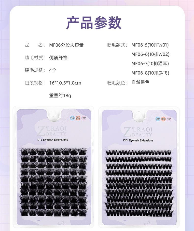 Foreign trade Fox series oblique flying simulation self-grafted single cluster false eyelashes, big eyes comfortable and natural segmented fishtail eyelashes Specification drawing
