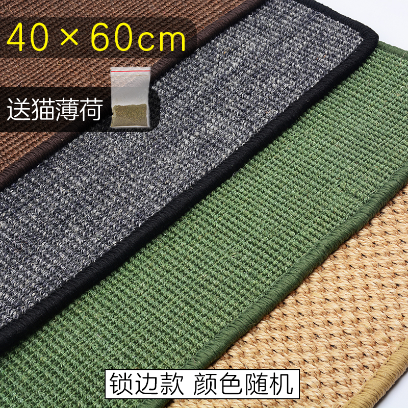 미디엄 오버록 사이잘 매트 40*60cm 임의 색상