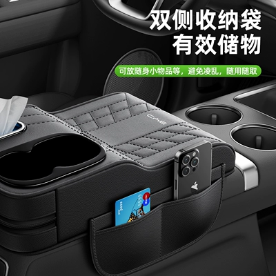 Armrest box pad, pads for Qin PLUS/L, Song PLUS