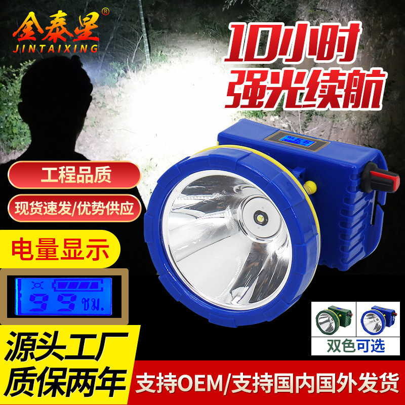 Foreign Trade Ultra-Bright Long-Life Ip65 Outdoor Professional Waterproof Diving Led Headlamp Head-Mounted Strong Light Power Display Foreign Trade Ultra-Bright Long-Life Ip65 Outdoor Professional Waterproof Diving Led Headlamp Head-Mounted Strong Light Power Display