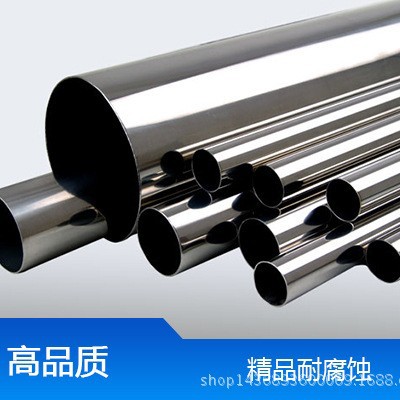 河南不锈钢 供应201 304 316 309s 310s 不锈钢卫生级管 卫生级管