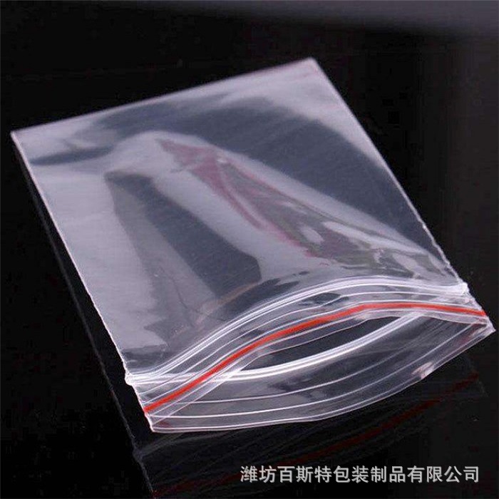 厂家生产饰品防氧化自封袋饰品包装袋电子产品包装防潮袋