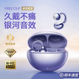 蓝牙耳机;耳机;蓝牙音箱