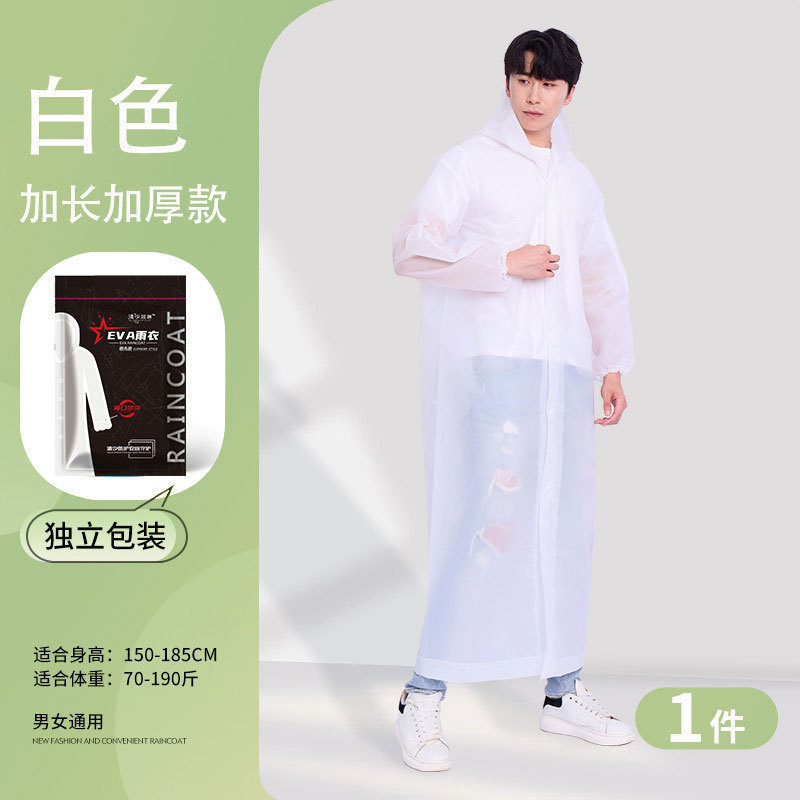 新しい使い捨てレインコート大きなつば大人の屋外ハイキングレインポンチョ全身防雨ポータブル PEVA レインコート|undefined