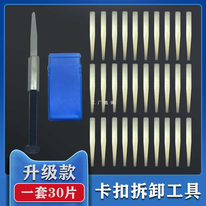 批发适用 西men子 博xi 内筒卡扣拆卸工具滚筒洗衣机拆筒清洗