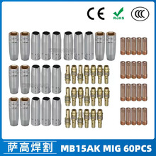 �羳MB15AK���o��MIG�ⱣMB15�����������챣�o�׌�늾� 60PCS