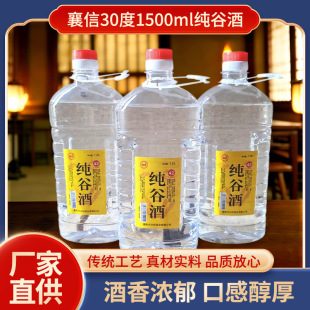 ���S�Ұ׾����l����������30��1500ml���b���Ⱦ� ����6���b