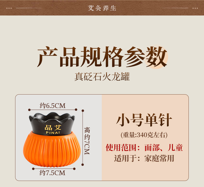 Fire Dragon Cup Bian Stone Moxibustion Jar Portable Gua Sha Massage Tool with 9 Red Flower Moxa Cones in use