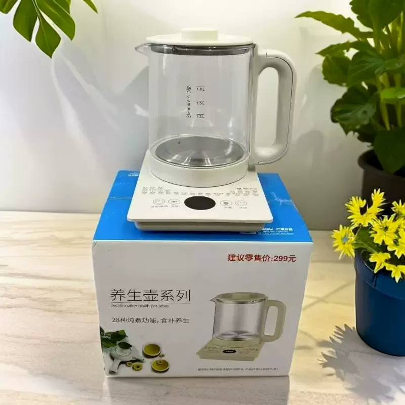 1.8L办公室多功能家用烧水壶分体玻璃养生壶煮茶器礼品批发