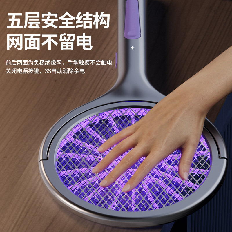 TEMU TIKTOK爆款可折叠伸缩电蚊拍家用二合一USB充电式诱蚊灭蚊拍|undefined