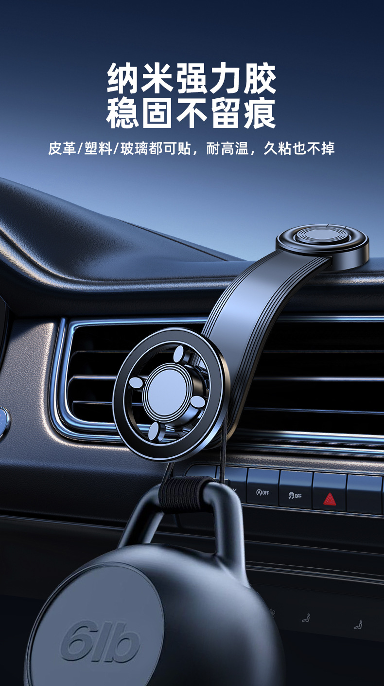 New Energy Car Mobile Phone Holder Screen Navigation Holder Magsafe Car Magnetic Suction Instrument Panel Air Outlet Car