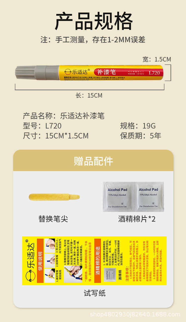 详情图