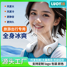 跨境抖音挂脖风扇五档数显挂脖风扇户外高续航便携式无叶usb懒人