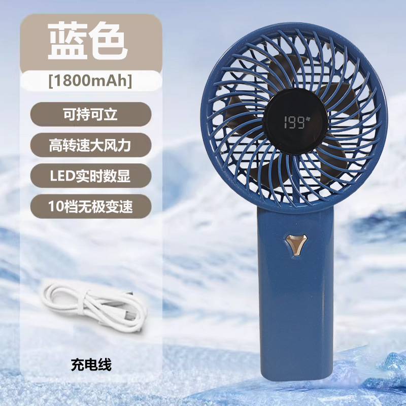 2025 新しいクロスボーダーデスクトップ折りたたみハンドヘルド小型ファンデジタルディスプレイ強風ミニ USB 充電式高速ファン|undefined
