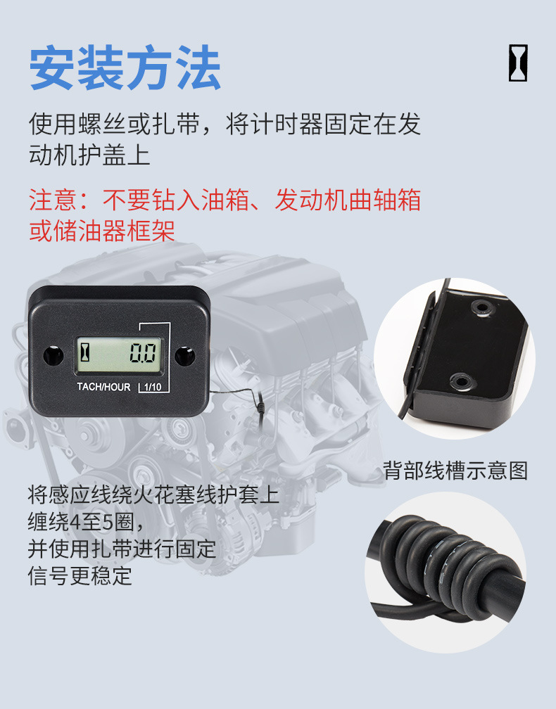 Motorcycle Tachometer Timer, Electronic Waterproof, Dual-Cylinder 4-Stroke, Single-Cylinder 2-Stroke Timer, Electronic Waterproof