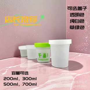 �W�t���ɲݹ���500ml ��Aˮ���ư��b��ʳƷ������ܱ����w�ɲݱ�