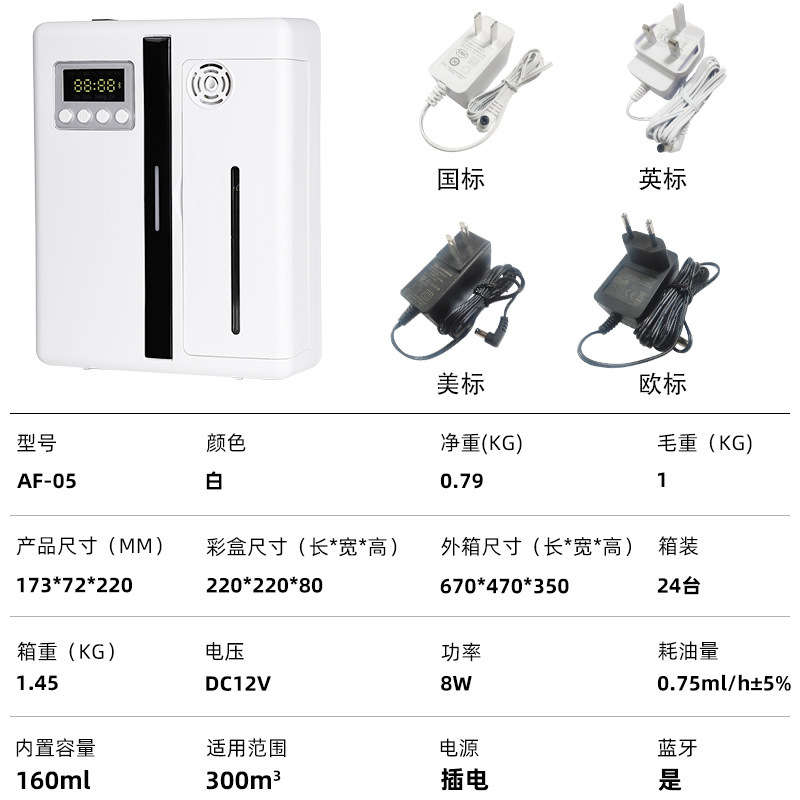 Transfronterizo Hotel fragancia expansor máquina de la fragancia del hogar máquina de aromaterapia comercial KTV máquina de fragancia de sincronización automática máquina de fragancia fábrica