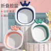 New folding basin children Cartoon Washbasin portable baby Basin surface baby outdoors PP Footbath Basin