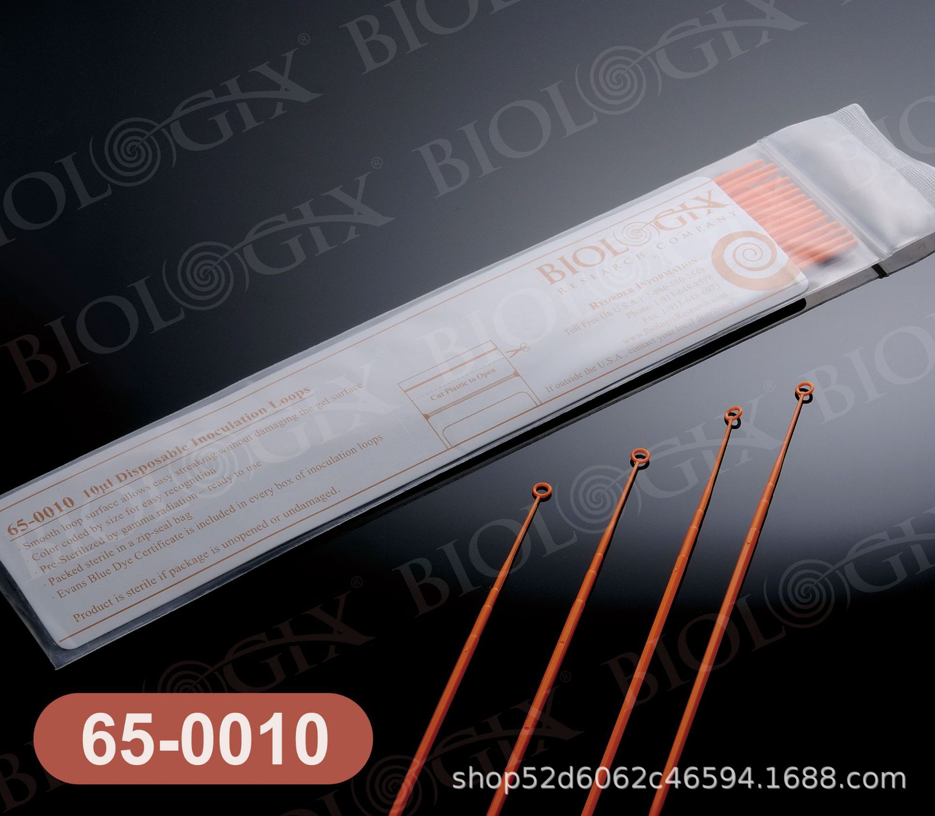 10ul接种环  巴罗克塑料接种环 65-0010 橙色接种环 现货发