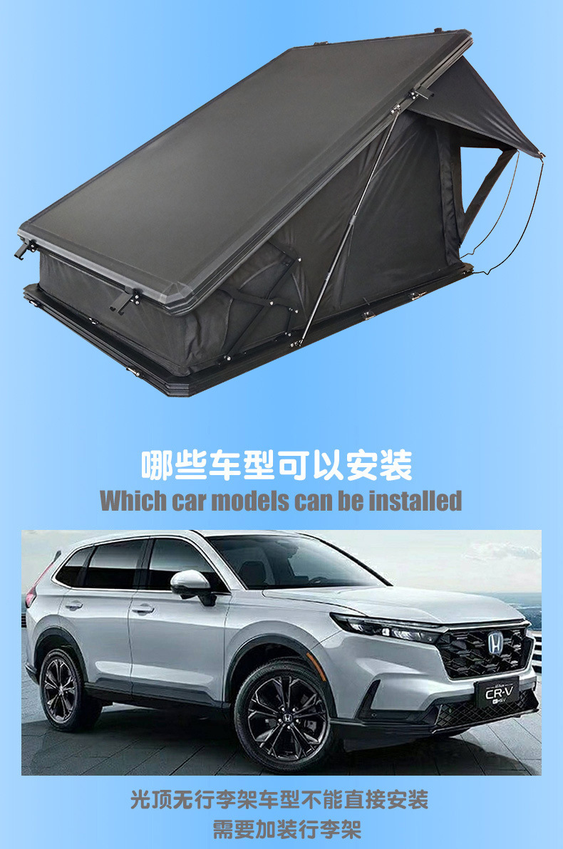 Factory Customized Thin Roof Tent, No Need to Build Suv Vehicle-Mounted Quick-Open Fully Automatic Camping Style Hard-Top High-Cover Tent