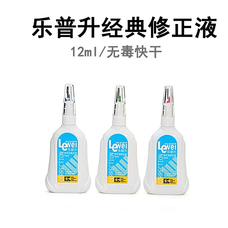Lepusheng 6320 Correction Fluid Office Correction Fluid Student Correction Fluid 12ml