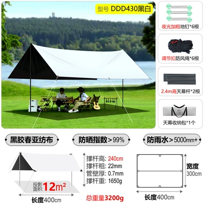 for Outdoor Camping, Avtomobil yan çətirləri - rectangular-43m-vinyl-canopy-black-and-white-canopy-sold-separately