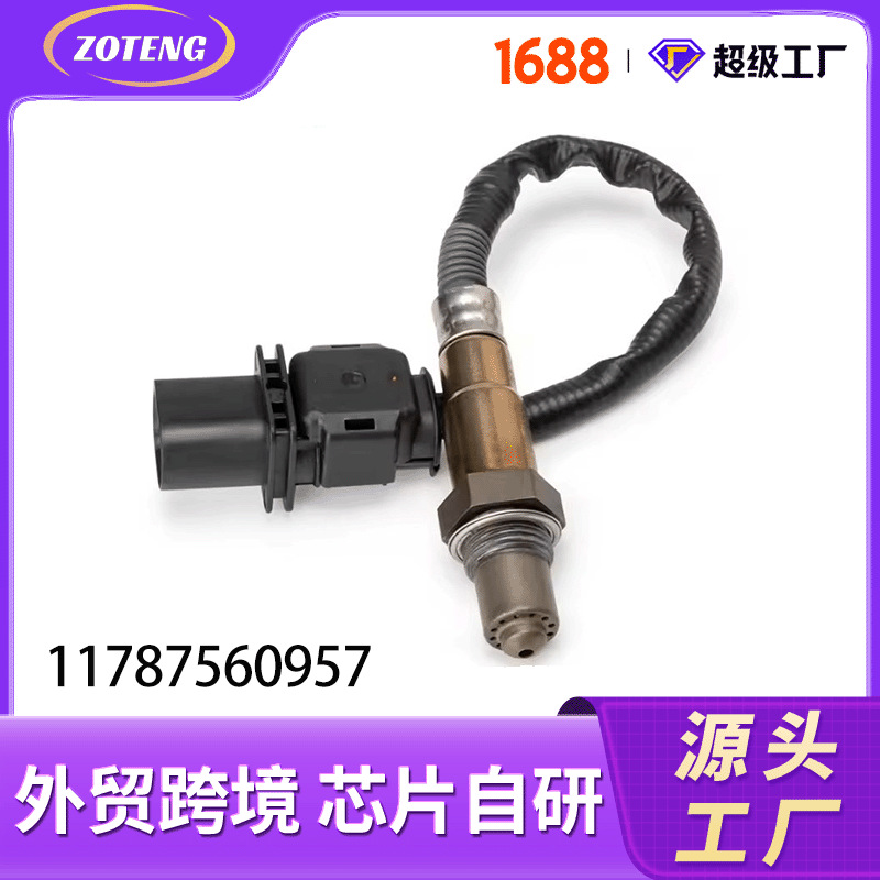 Foreign Trade Cross-Border Automotive Oxygen Sensor 11787560957, 13627791592Oxygen Sensor