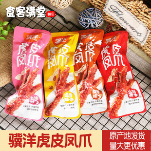 ��Ƥ�Pצ500g���С���b�u�������������ζ�u�_���e��ʳ250g���l