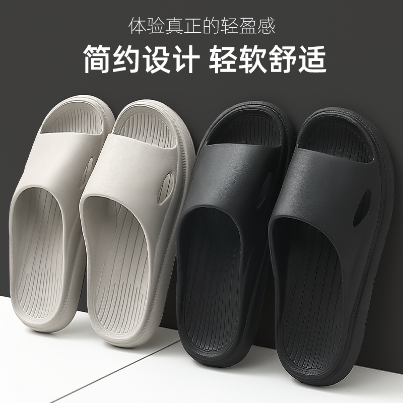 Eva Slippers for Women, Summer Outdoor Wear, Non-Smelly, Cool Slippers for Home, Indoor Bathroom, Non-Slip Soft-Soled Slippers for Men, Wholesale
