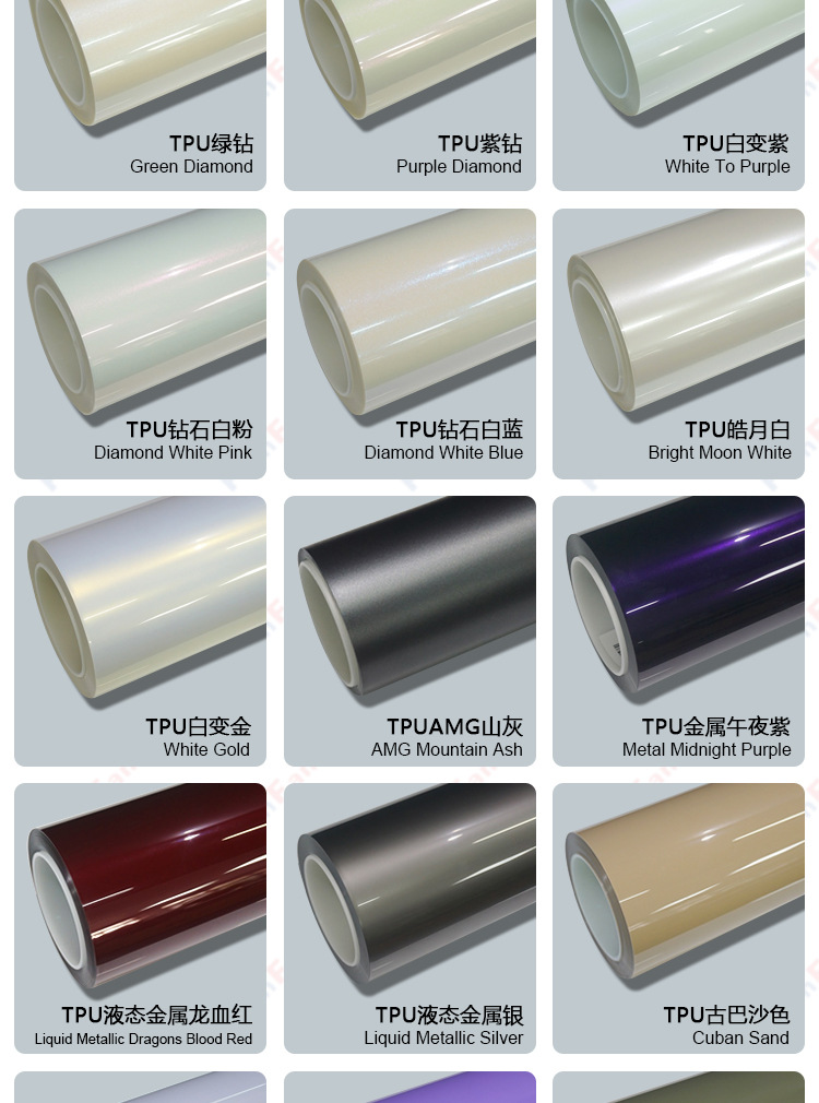 Car Film Wholesale Tpu Color-Changing Film Ppf Colored Car Wrap High Anti-Stain Paint Protection Film Self-Healing Factory Direct Sales