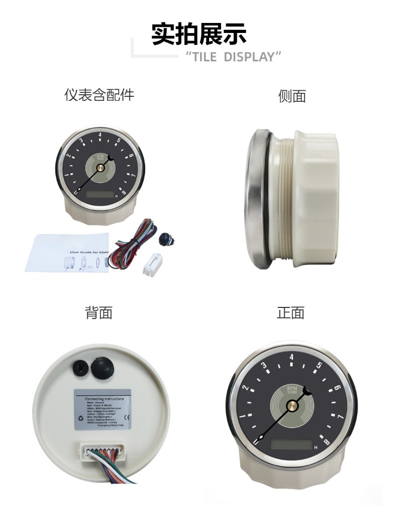 85mm Retro Tachometer with Adjustable Timing and Over-Speed Alarm, 12V24V Universal Model for Gasoline and Diesel Engines