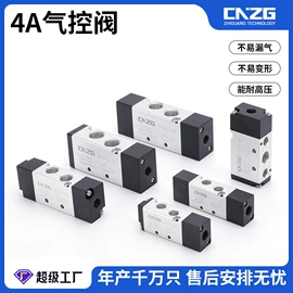 气动接头;其他气动元件;气源处理器