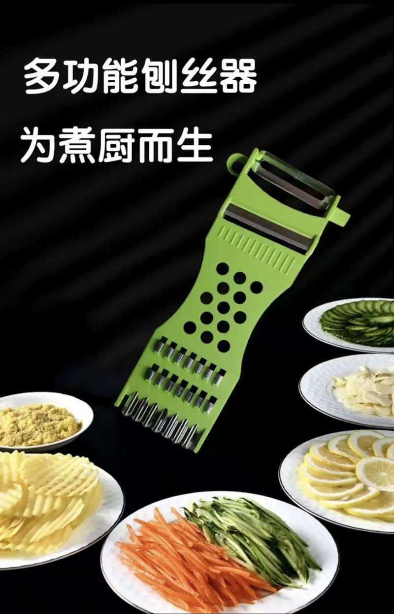 Streifenschneider [Marke SPOUNR] Dinsheng Kartoffelschneider Edelstahl Gurkenschneider Karottenschneider Multi-Funktions-Reibe