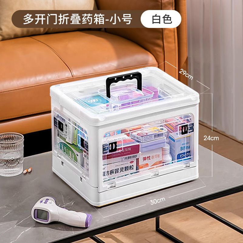 薬箱家庭用大容量透明医薬箱折り畳み可能収納ボックス多層特大分類収納ボックス|undefined