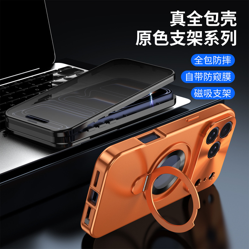 New Apple 17 Pro Max Phone Case with Anti-Peep Feature, Stand, Buckle, Magnetic Attraction, Metal Full Coverage, Glass, Original Color