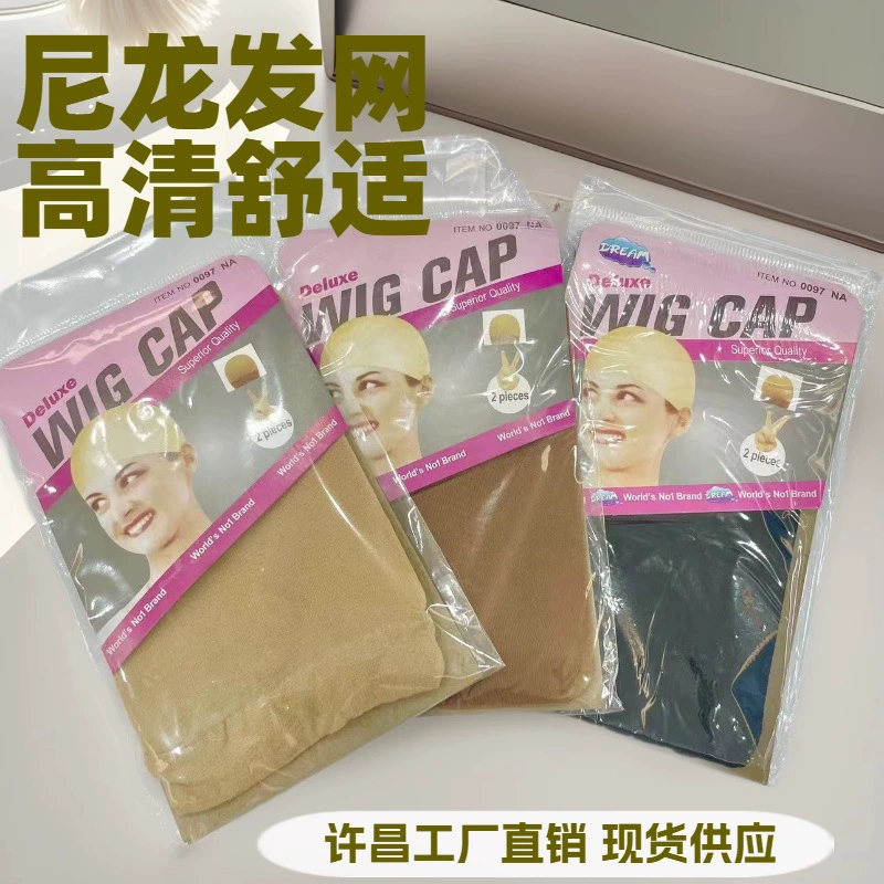Шапочка для париков, дышащая сетка для париков, чулки для париков, сетка для ношения париков, шапочка для париков для мужчин-косплееров, парик для косплея.