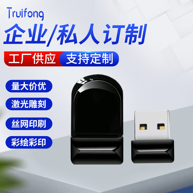 Factory wholesale U disk CZ33 cool beans 32g car music 64G USB 16G high-speed mini gift advertising bidding