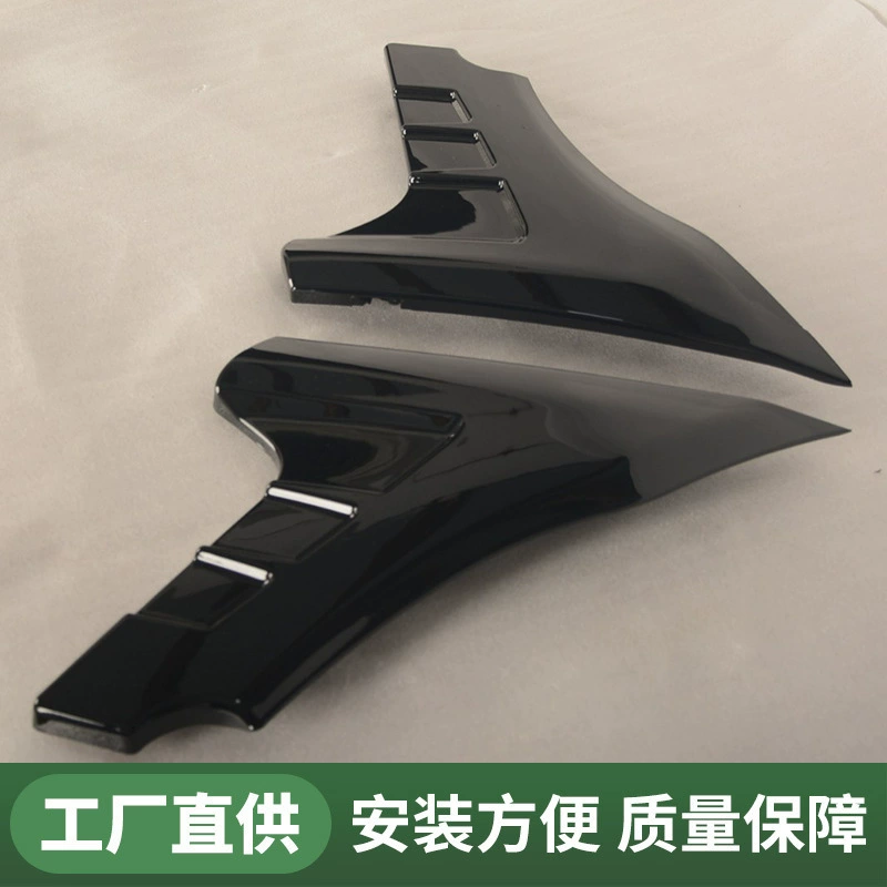 Совместимый дорожный Black Shark