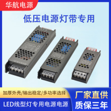 ��ɫ���������_�P�Դ�ڽ���led12V24V�􎧵͉��m�������ԟ���ˮ