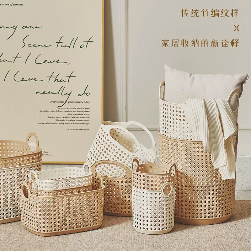 一件代发镂空仿竹编手提收纳筐居家卧室多功能收纳篮浴室脏衣篮