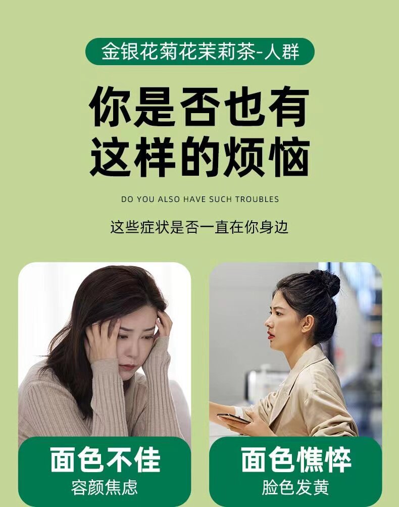 Honeysuckle Chrysanthemum Jasmine Tea Bags Jin Yin Hua Ju Hua Herbal Wellness Tea 100 Bags Family Pack key features