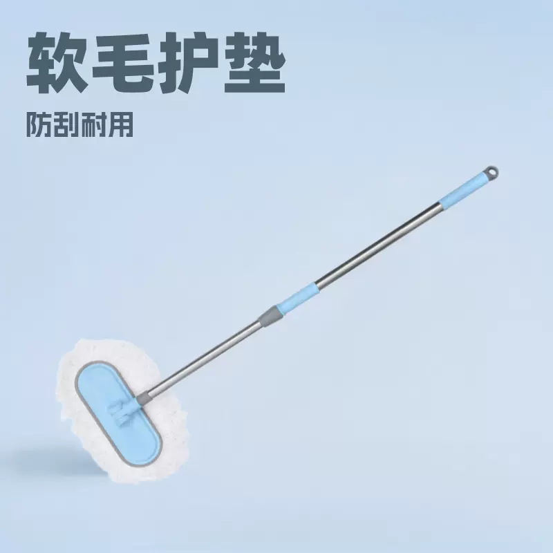 洗车拖把刷车刷子软毛扦把不伤汽车用擦车冼车工具调节非纯棉清洁