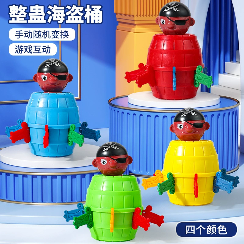 Мини-пиратская бочка детская игрушка интерактивная маленькая настольная игра подделка