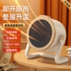 Big steel cannon heater [milky white]