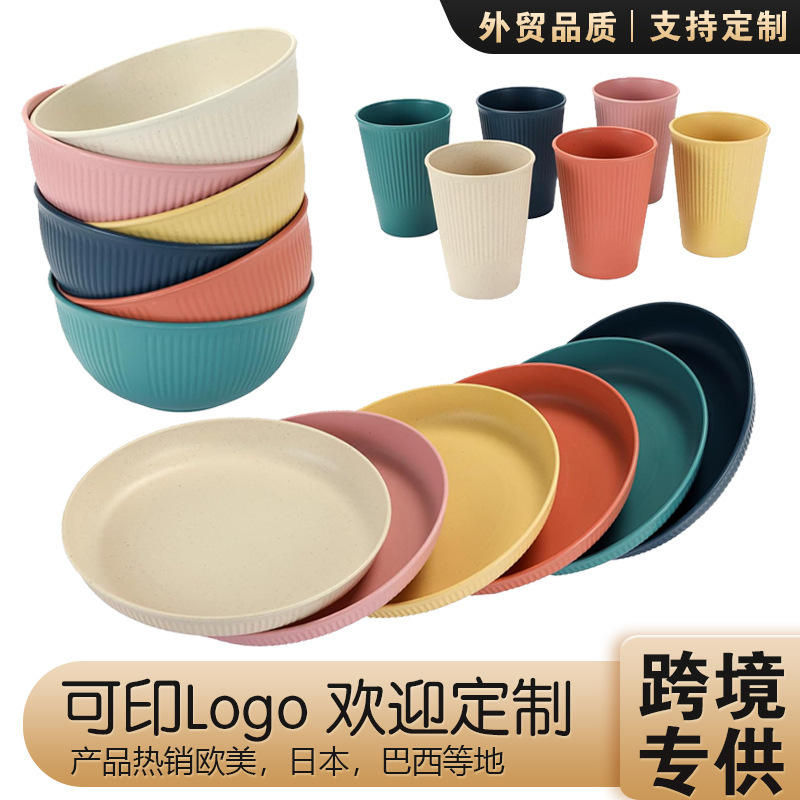 Amazon Bowl, Plate, and Cup Set for Home Use, High-Quality Wheat Straw Rice Bowls, Water Cups, Dinner Plates, Tableware, Gift Manufacturer