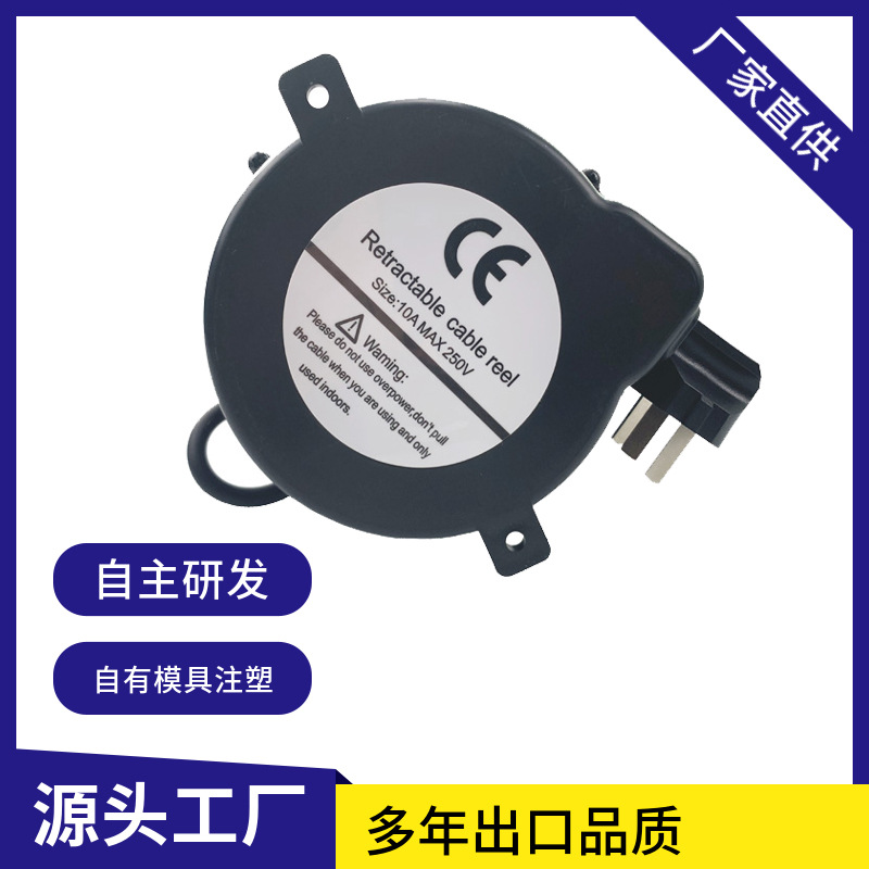 3米小型卷线器 110V/240V可移动便携自动伸缩卷线盘 家用