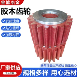 轴瓦;轧钢设备;工程机械配件