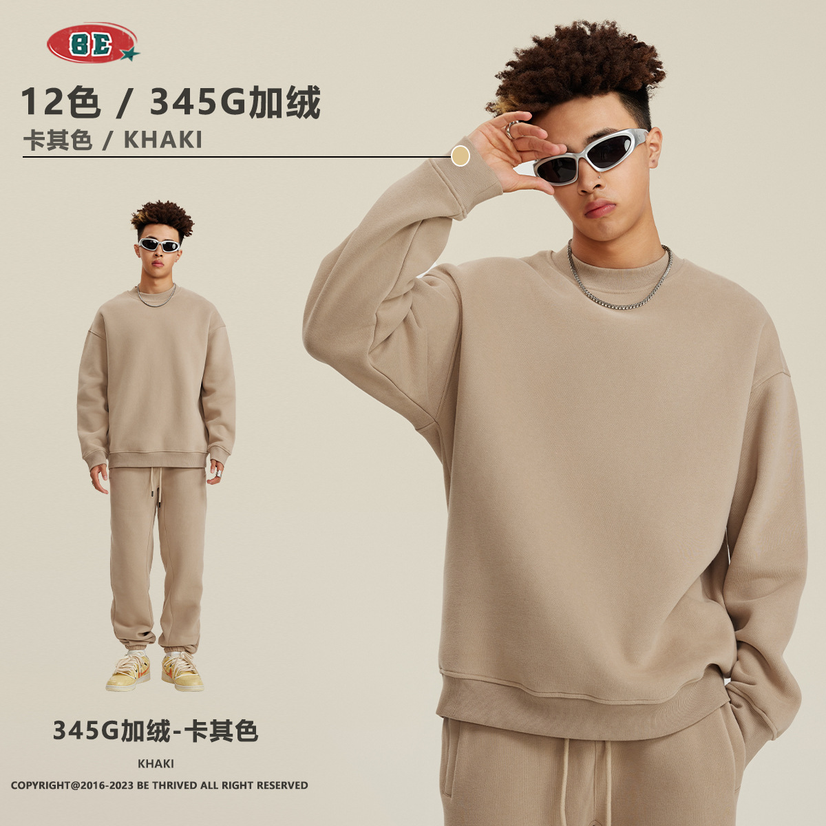 BE Men's Wear 2025 otoño e invierno suéter de hombre europeo y americano color sólido más terciopelo grueso cuello redondo marca de moda traje casual pantalones de hombre