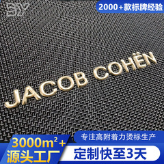 高周波電圧金属tpu熱転写マークバッグdiyツイル光沢ロゴ高周波服装ホットマーク